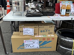 協賛