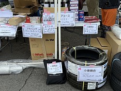 協賛