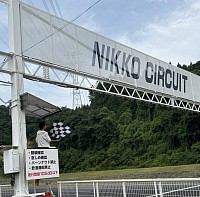 日光