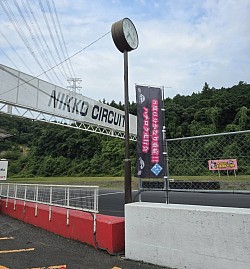 のぼり