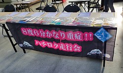 受付準備