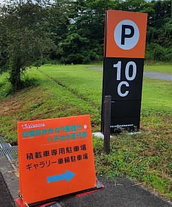 1ヒート終わるごとに出会う方々